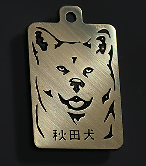 Dog tag for dog breeds Akita (dog)